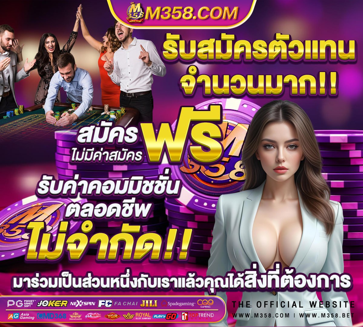 เครดิตฟรี ไมหลอกลวง in english